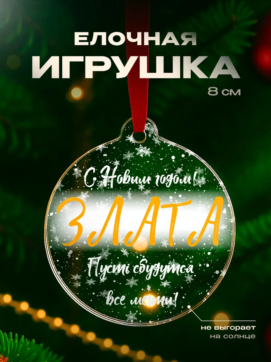 Изображение товара 1 из 4