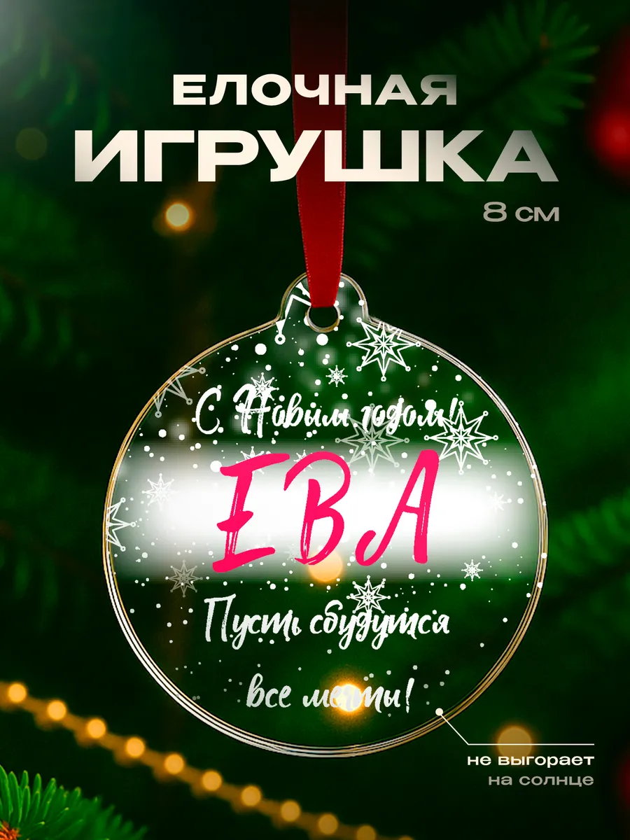 Изображение товара 1 из 4