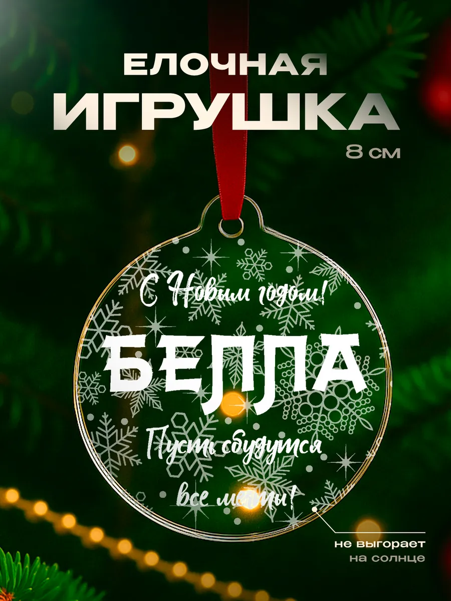 Изображение товара 1 из 4