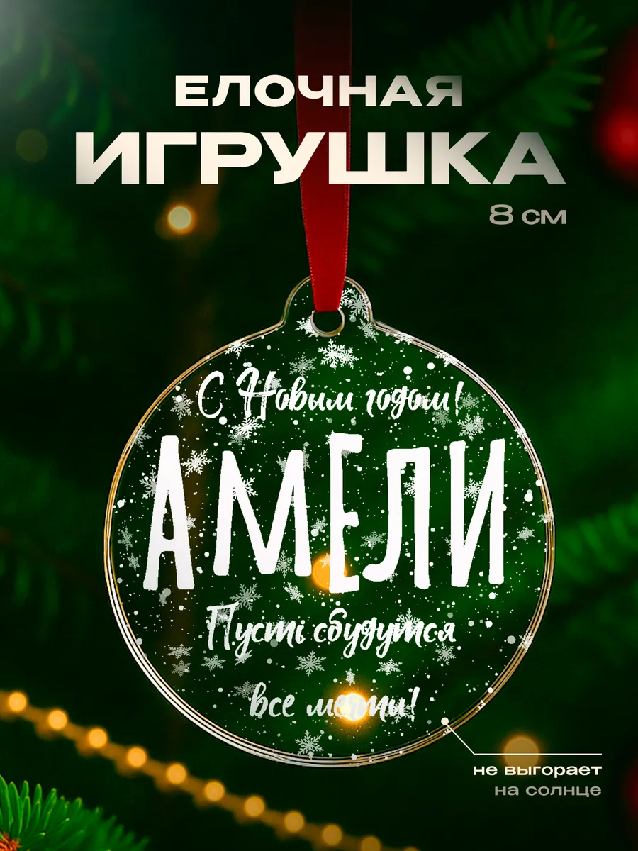 Изображение товара 1 из 4