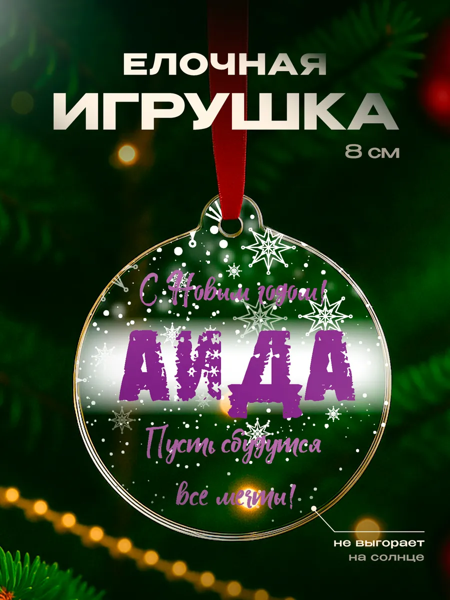 Изображение товара 1 из 4