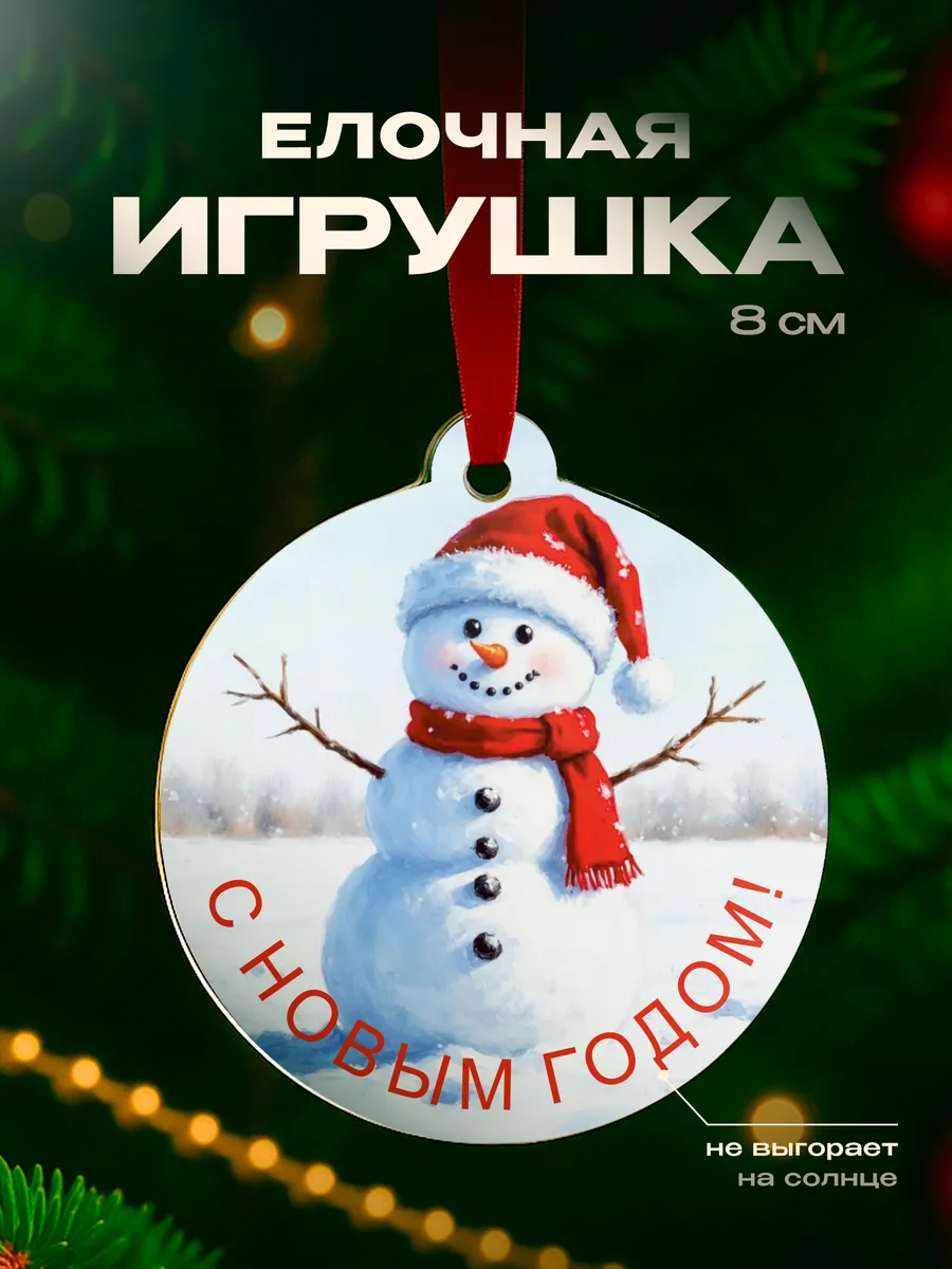 Изображение товара 1 из 4