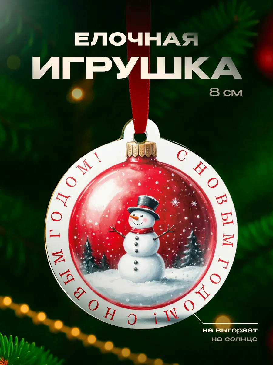 Изображение товара 1 из 4