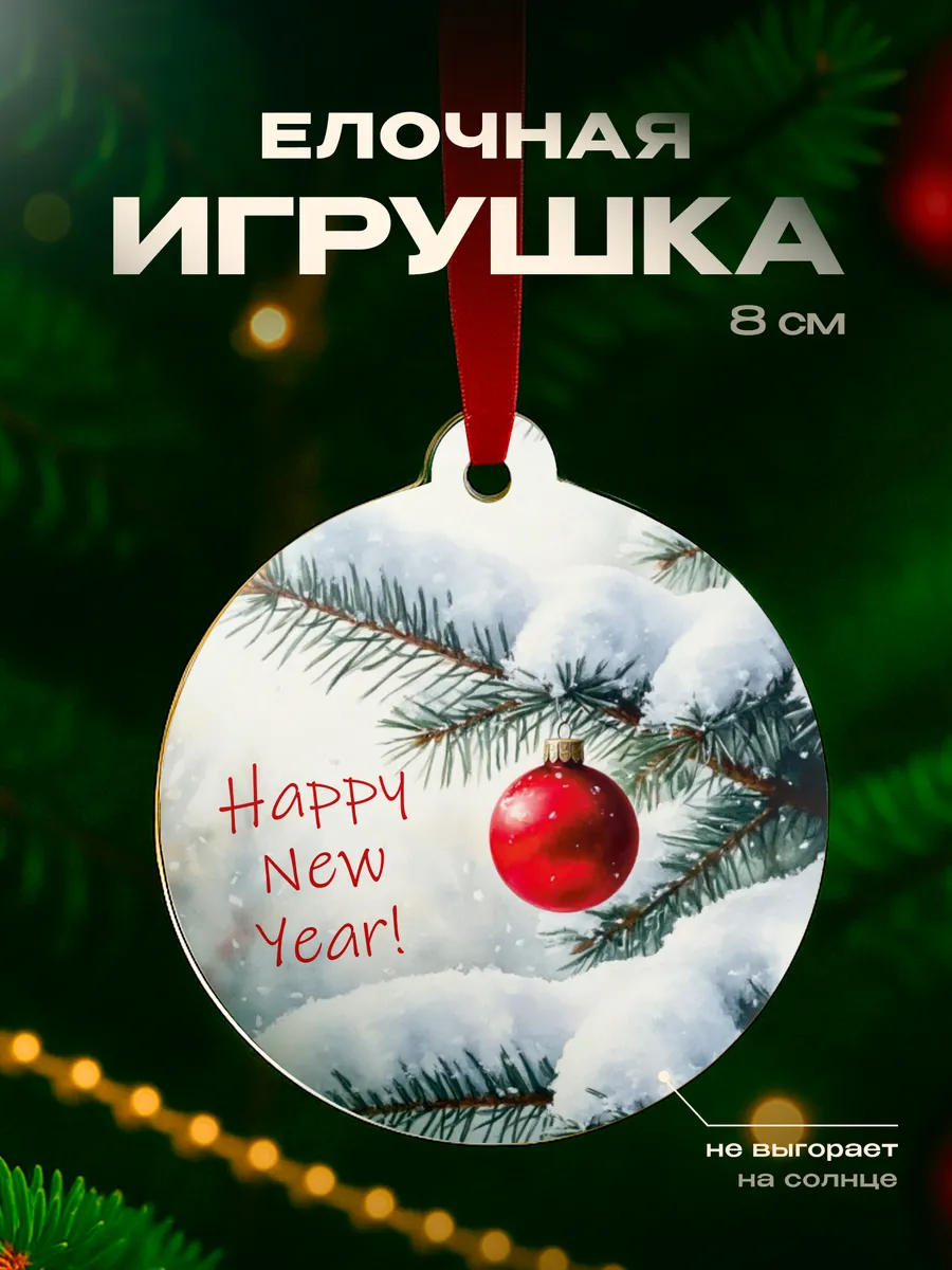 Изображение товара 1 из 4