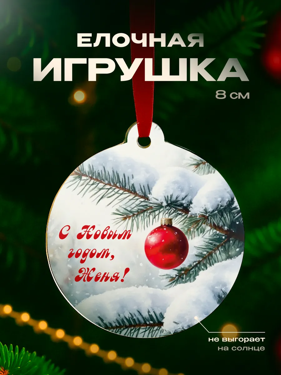 Изображение товара 1 из 4