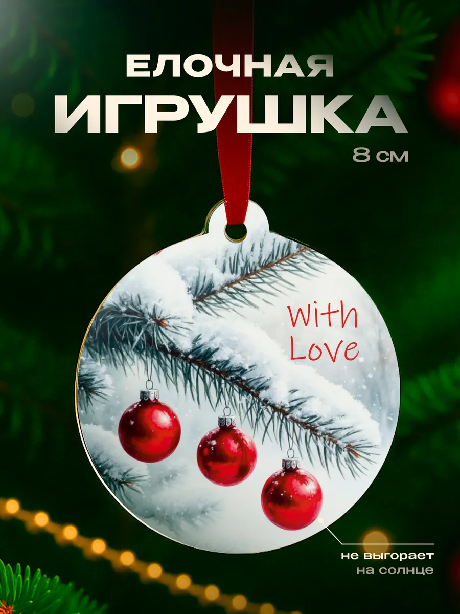 Изображение товара 1 из 4