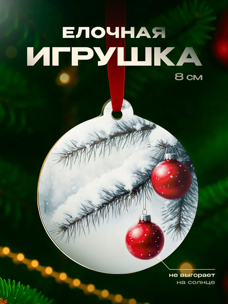 Изображение товара 1 из 4