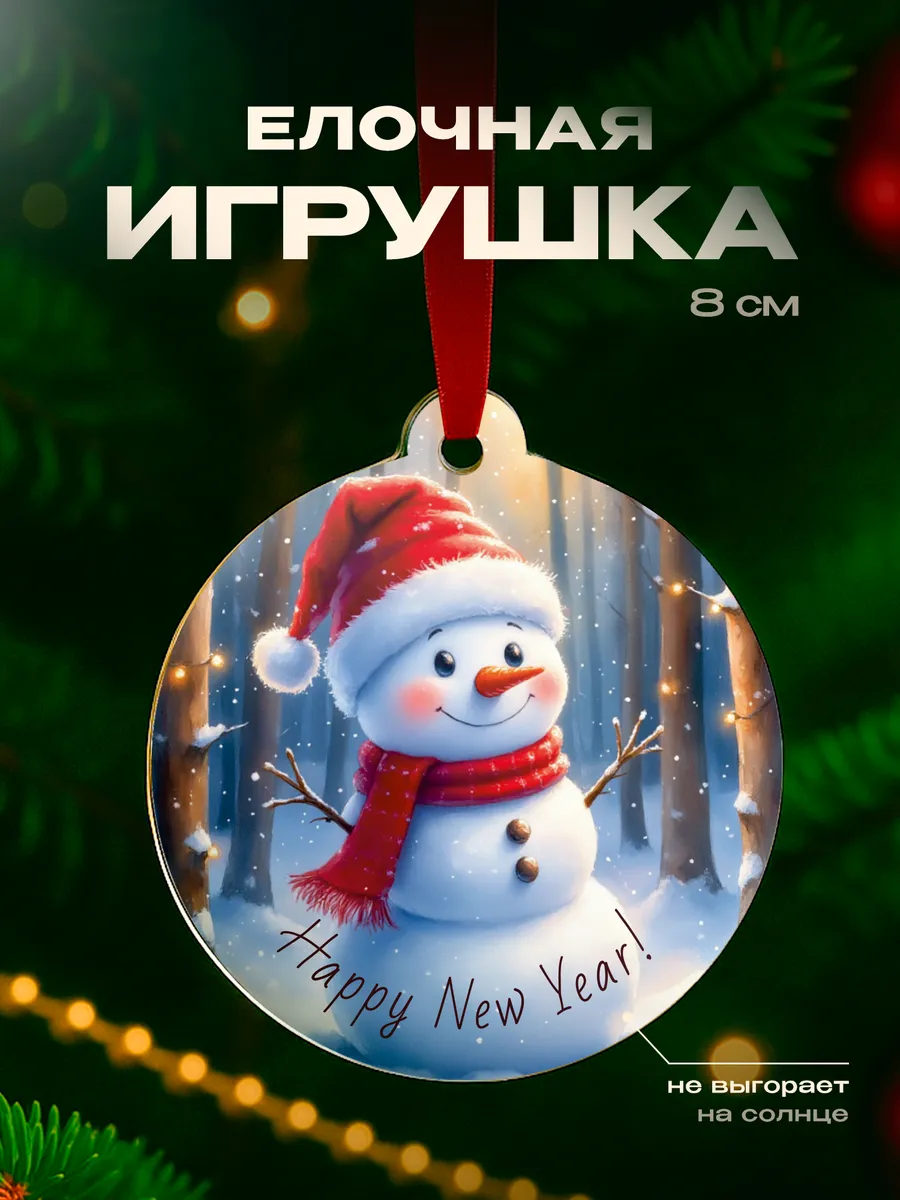 Изображение товара 1 из 4