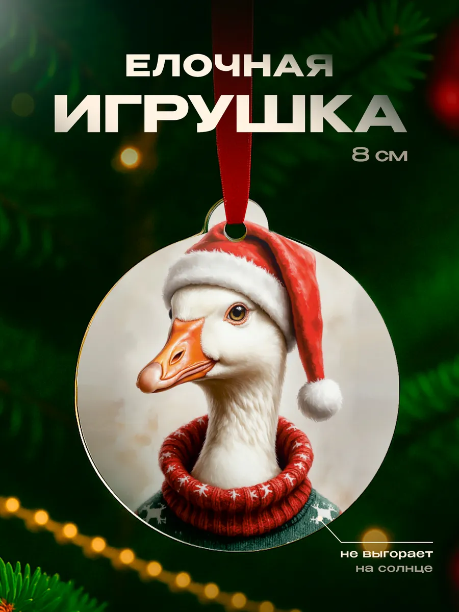 Изображение товара 1 из 4