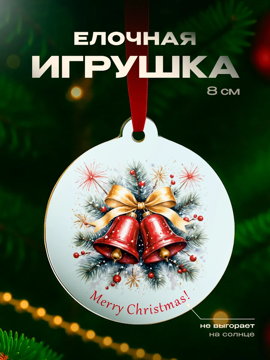 Изображение товара 1 из 4