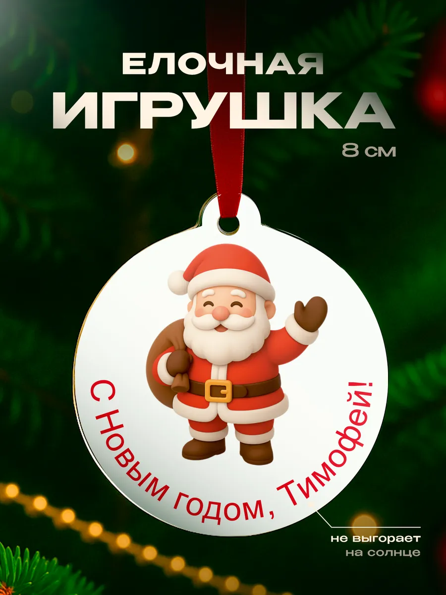 Изображение товара 1 из 4