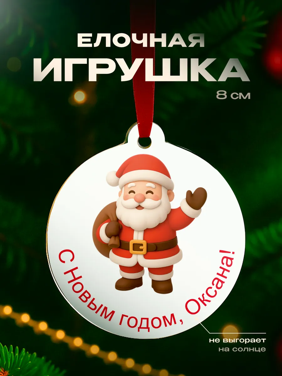 Изображение товара 1 из 4