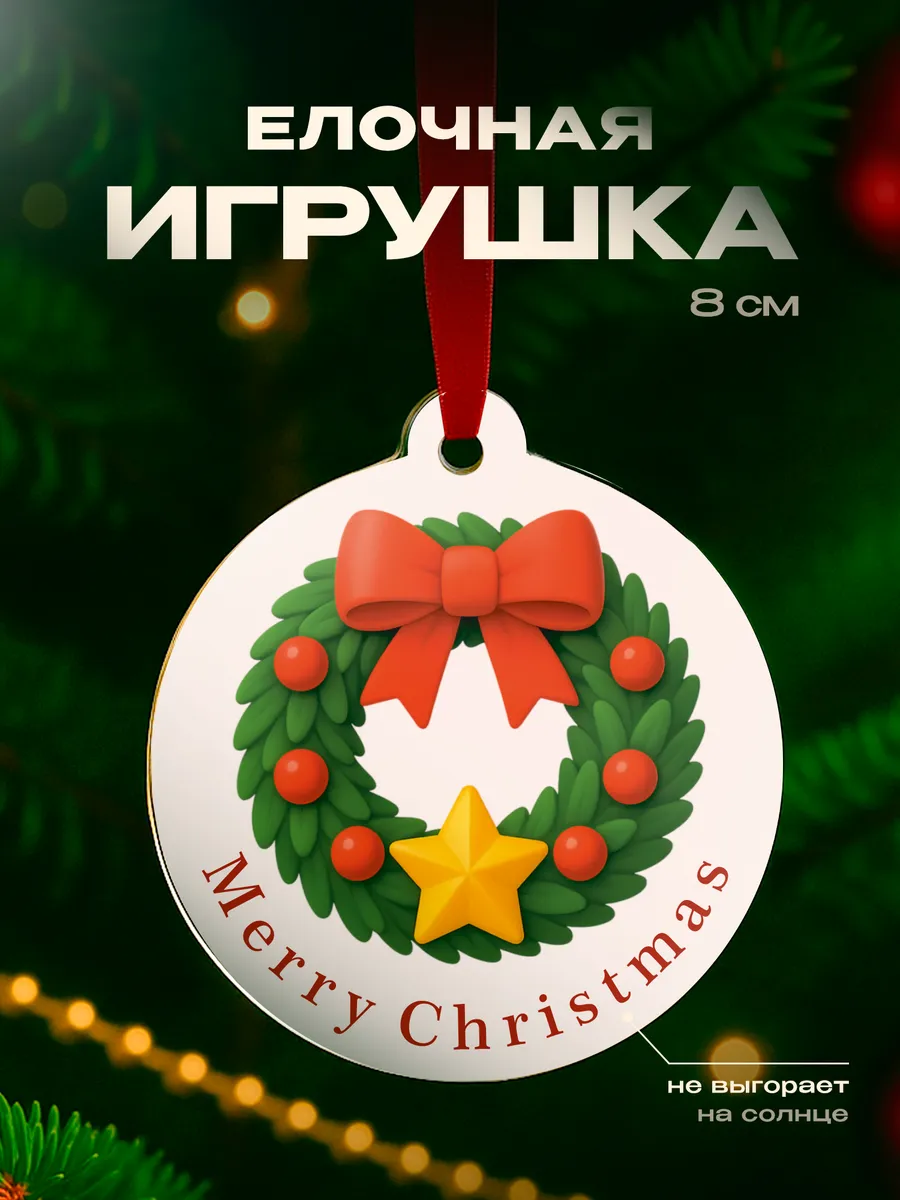 Изображение товара 1 из 4