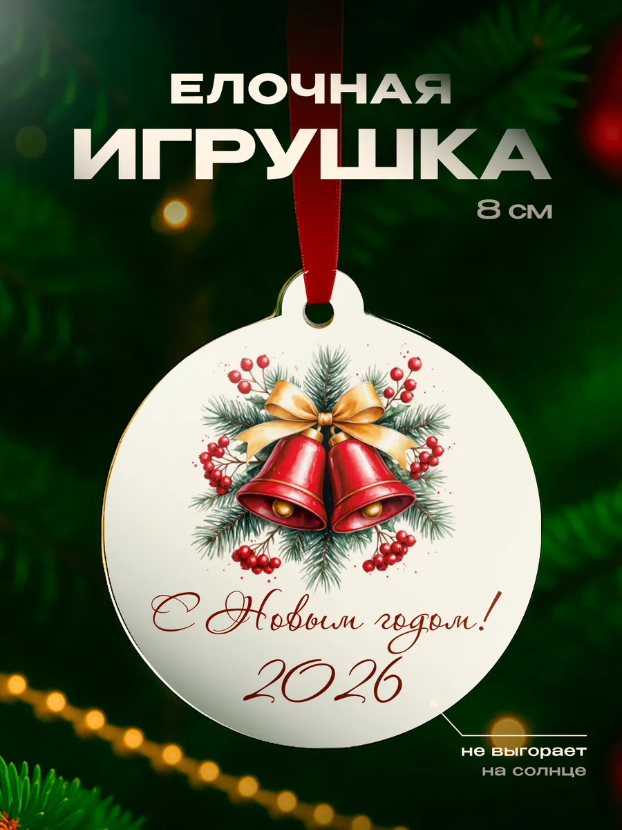 Изображение товара 1 из 4