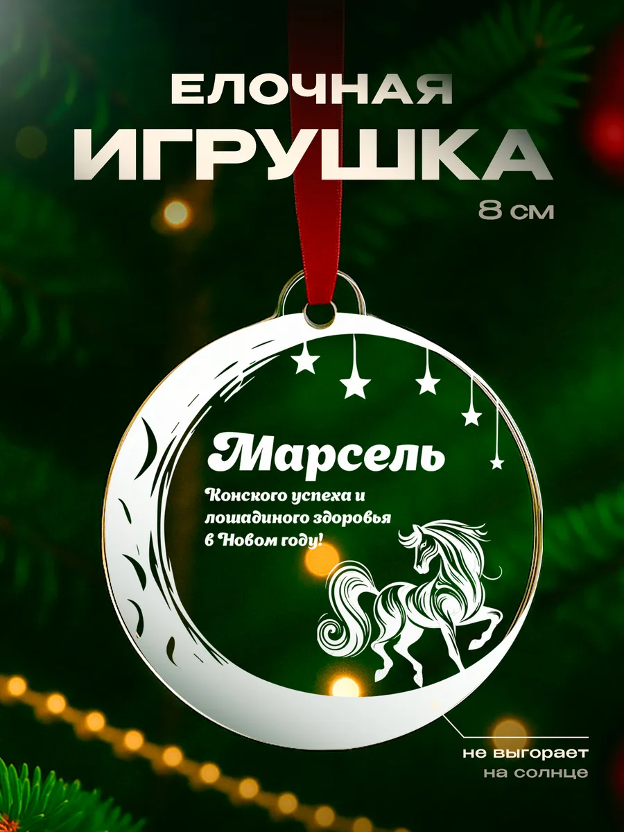 Изображение товара 1 из 4