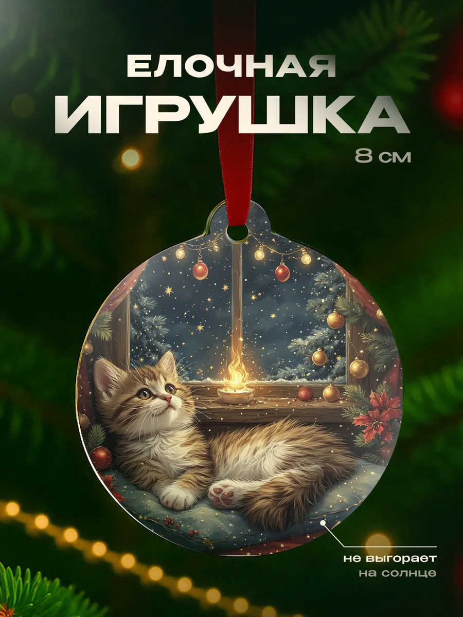 Изображение товара 1 из 4