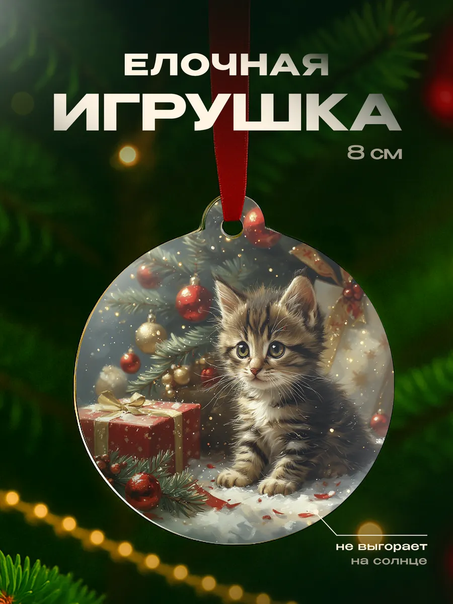 Изображение товара 1 из 4