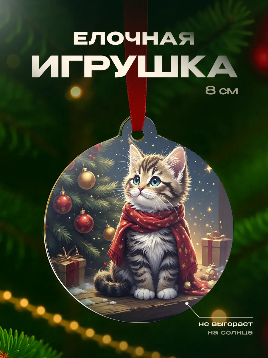 Изображение товара 1 из 4