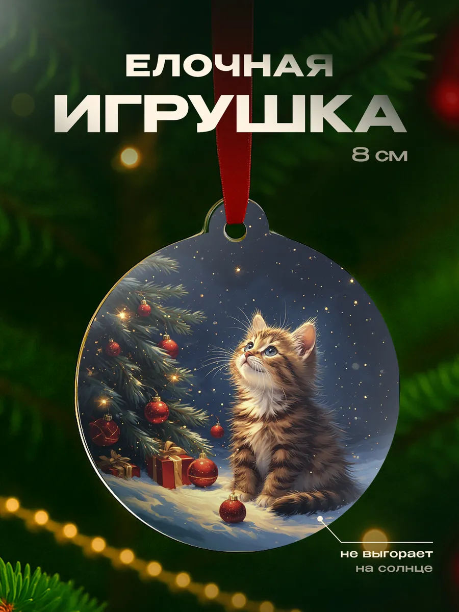 Изображение товара 1 из 4