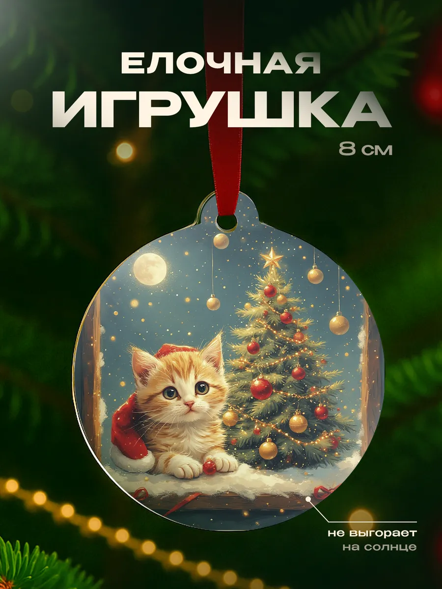 Изображение товара 1 из 4