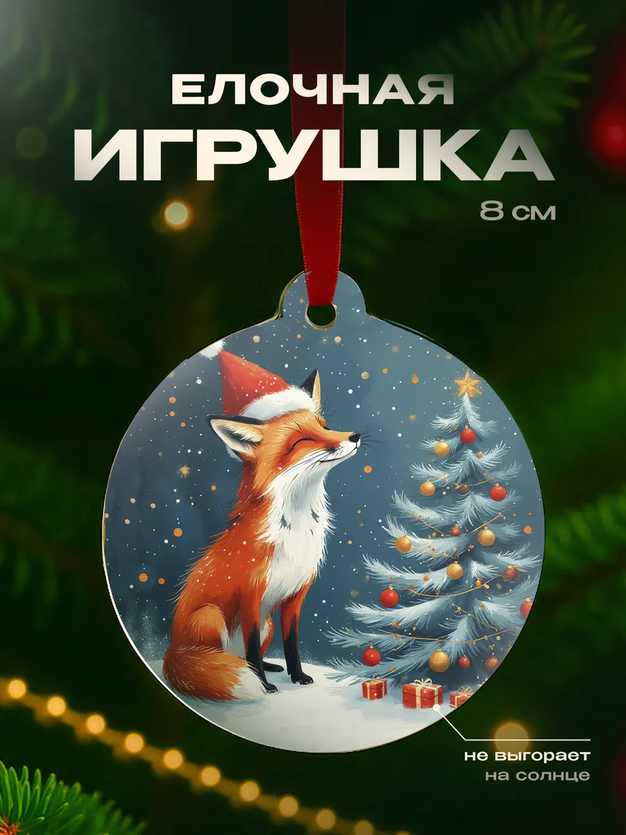 Изображение товара 1 из 4