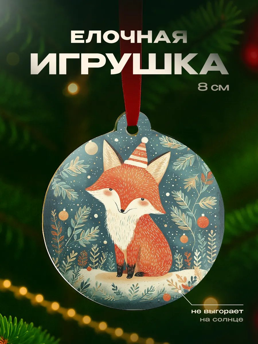 Изображение товара 1 из 4