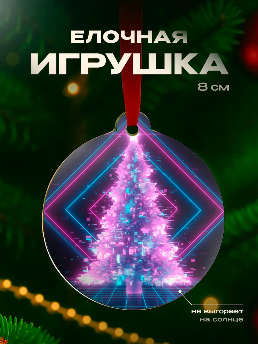 Изображение товара 1 из 4