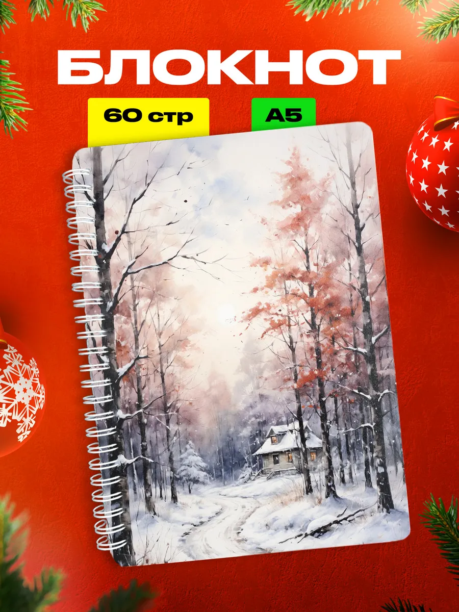 Изображение товара 1 из 4