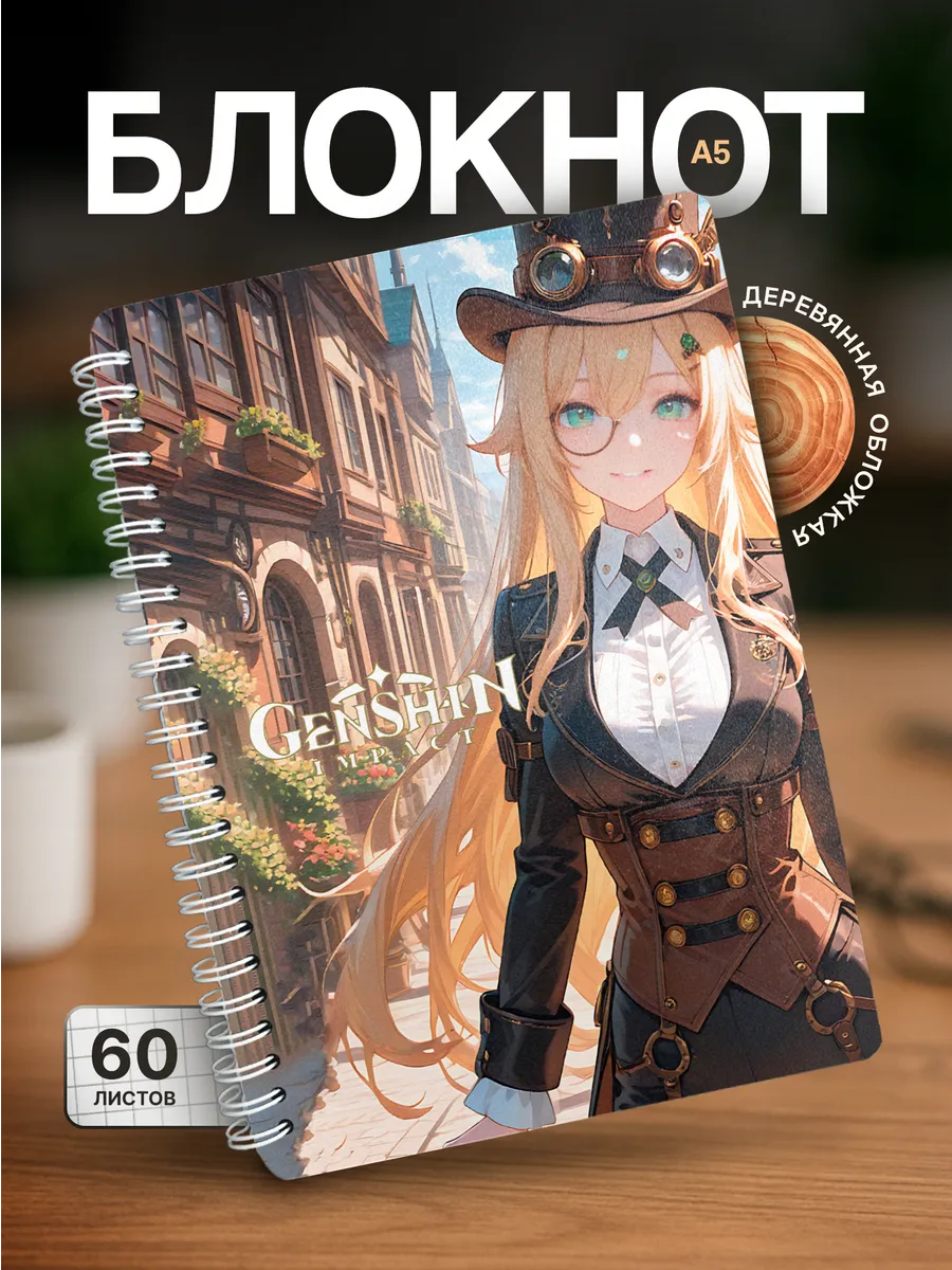 Изображение товара 1 из 4