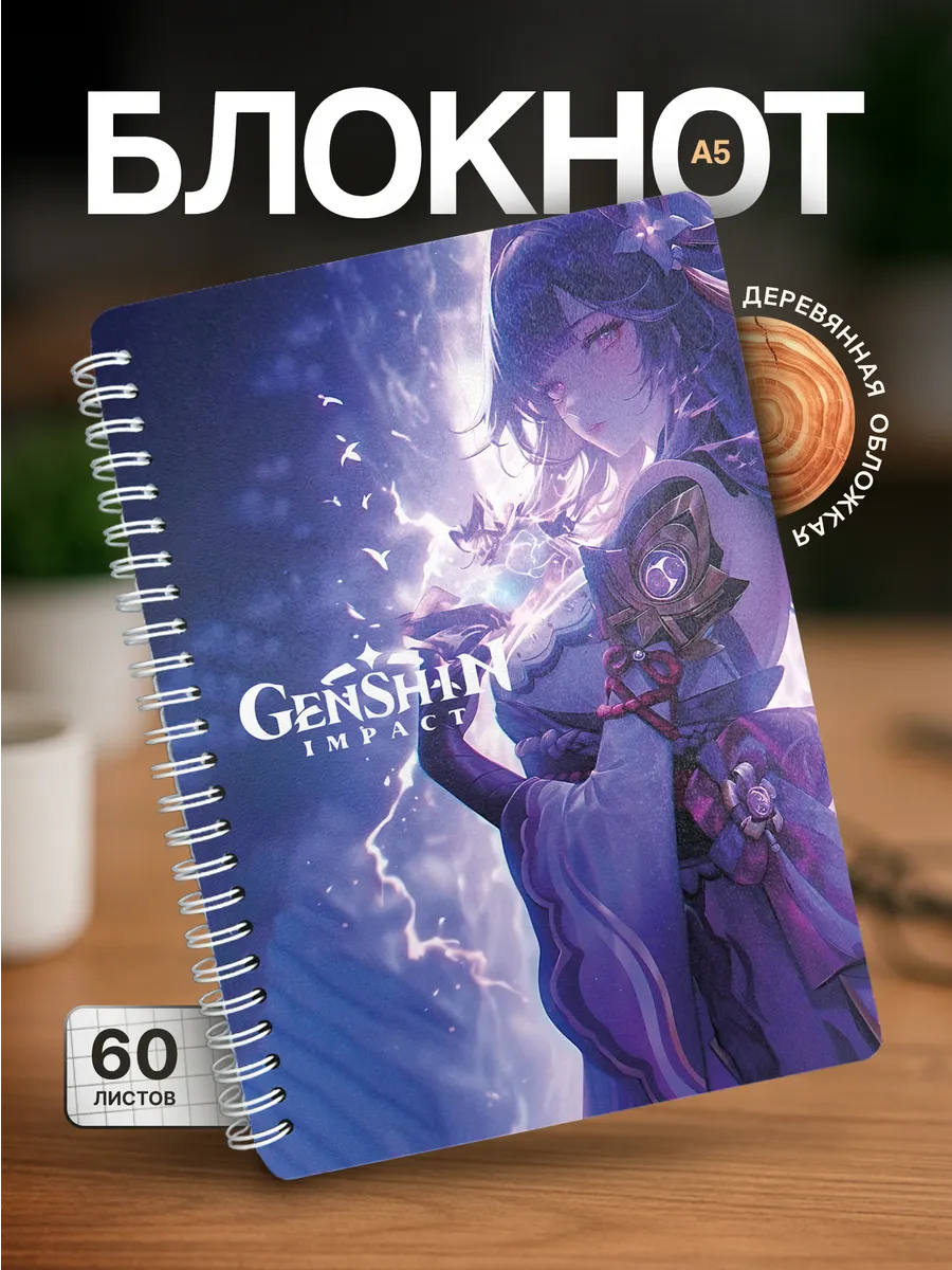 Изображение товара 1 из 4