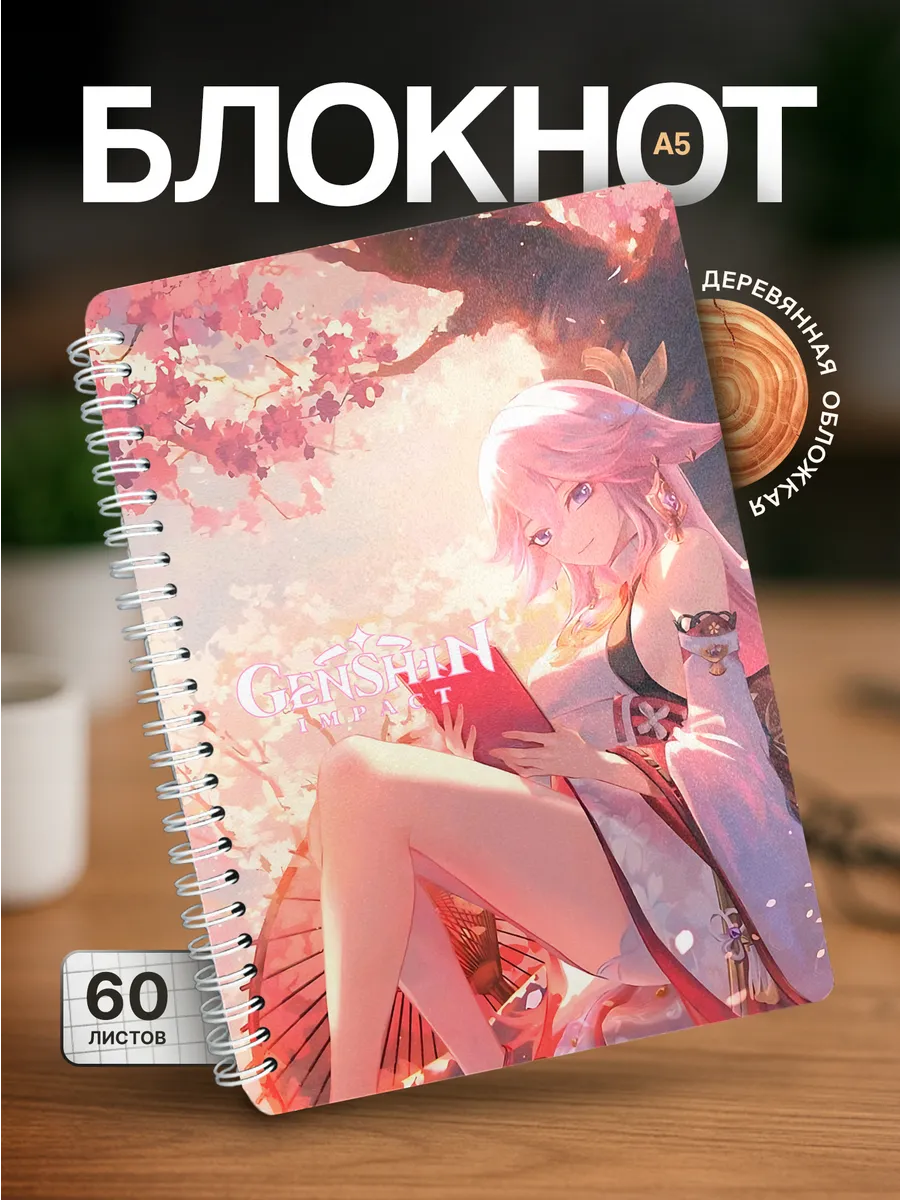 Изображение товара 1 из 4