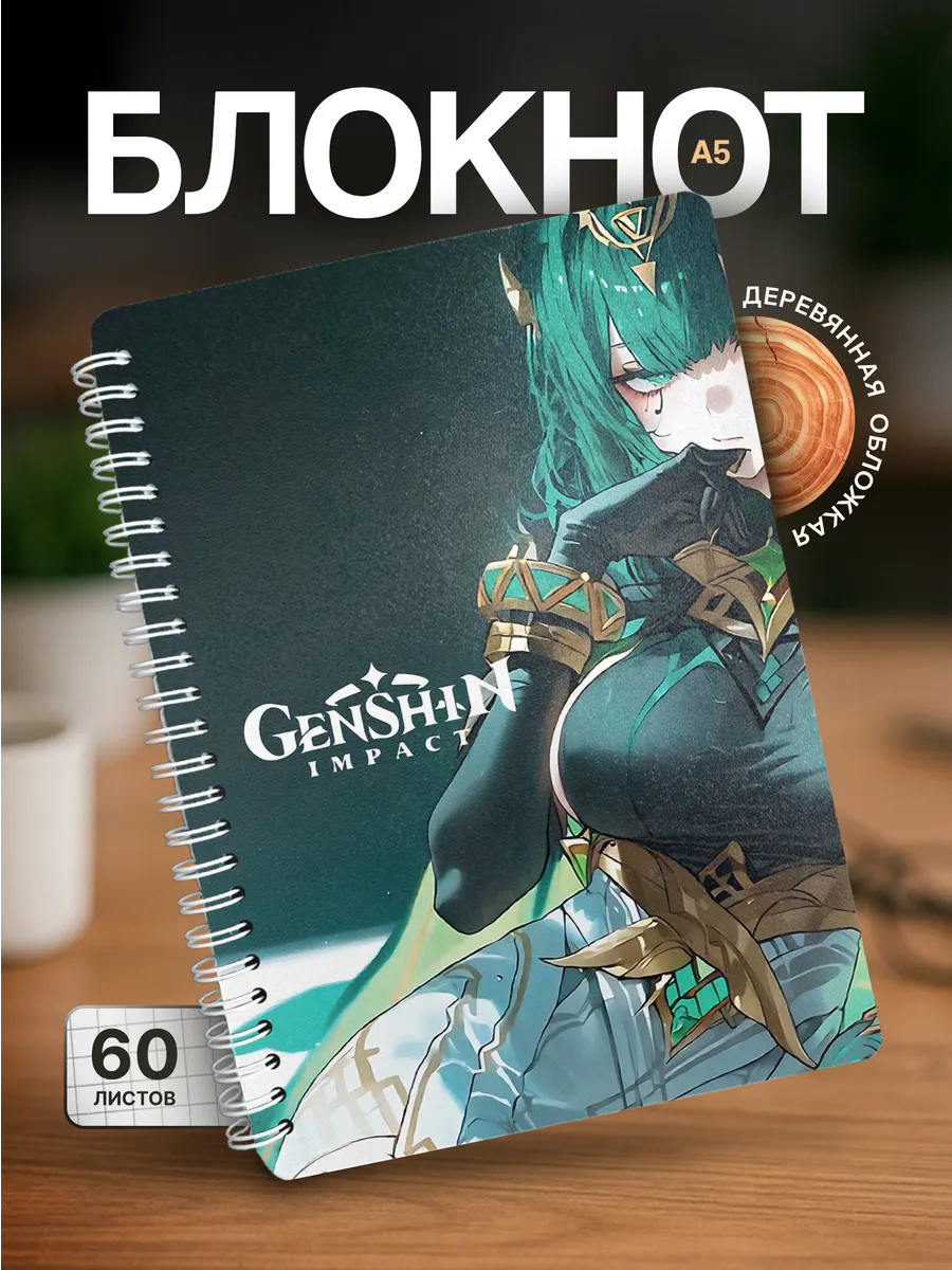 Изображение товара 1 из 4