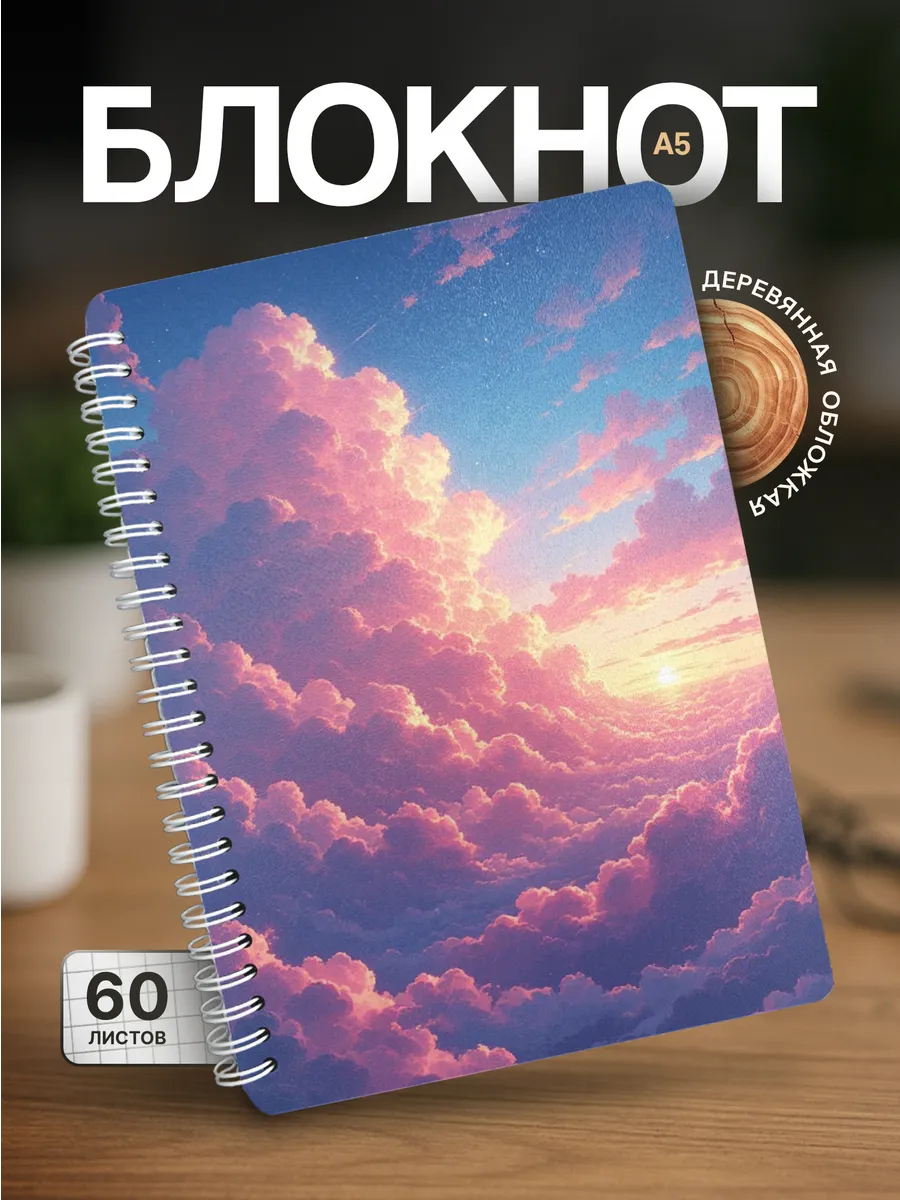 Изображение товара 1 из 4