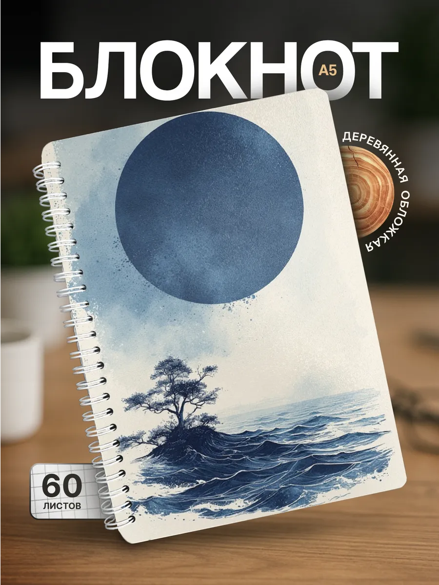 Изображение товара 1 из 4