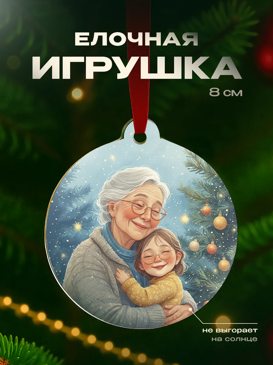 Изображение товара 1 из 4