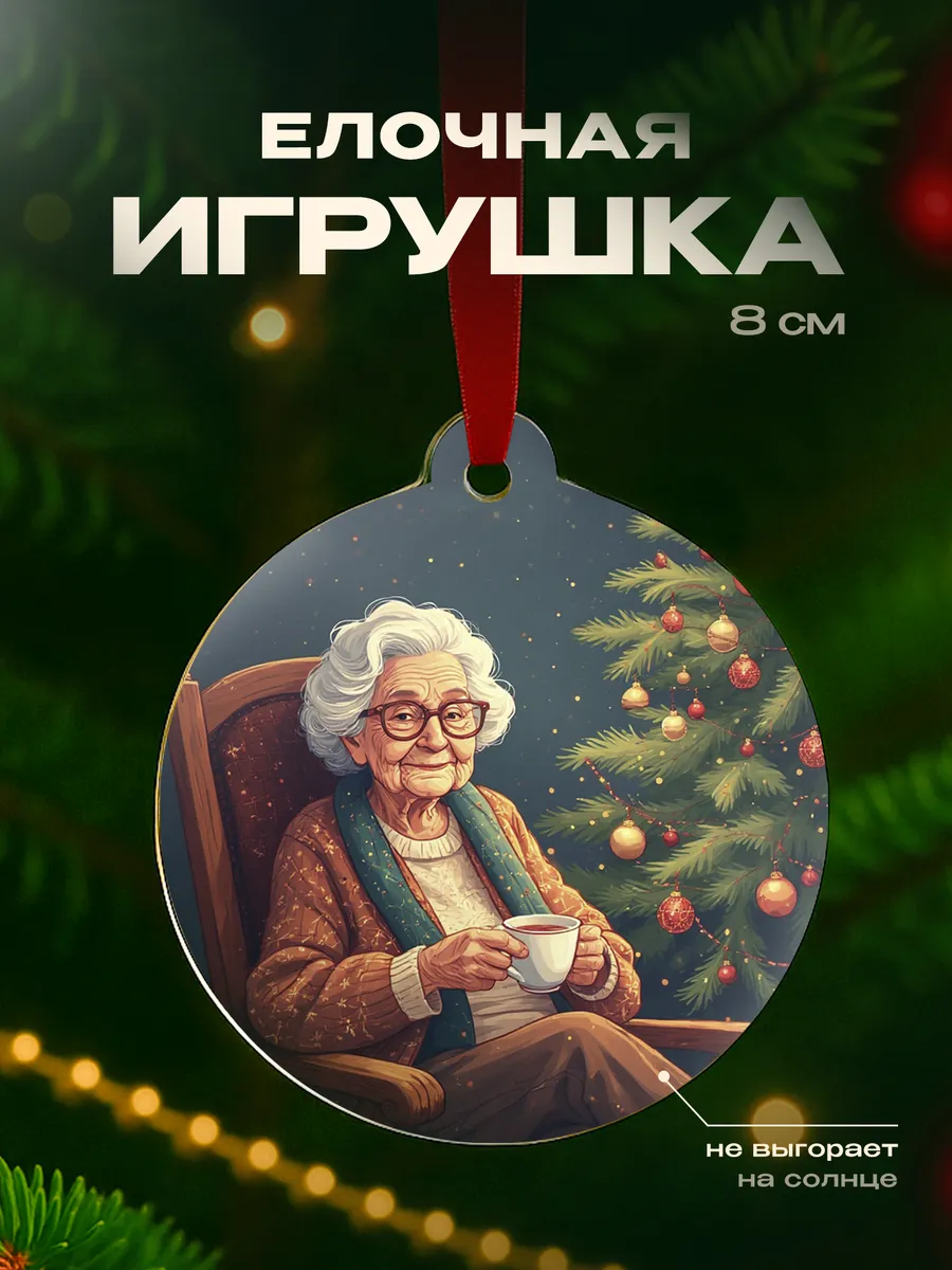 Изображение товара 1 из 4