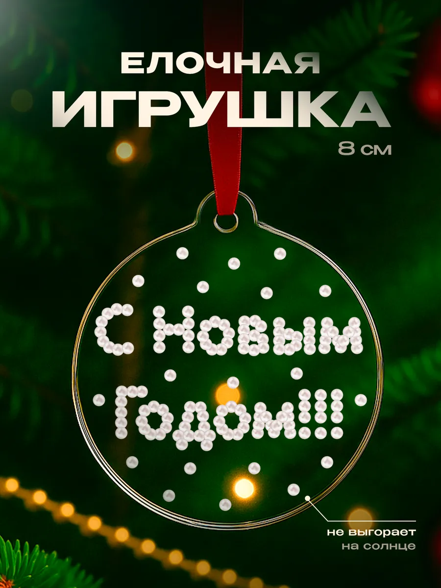 Изображение товара 1 из 4