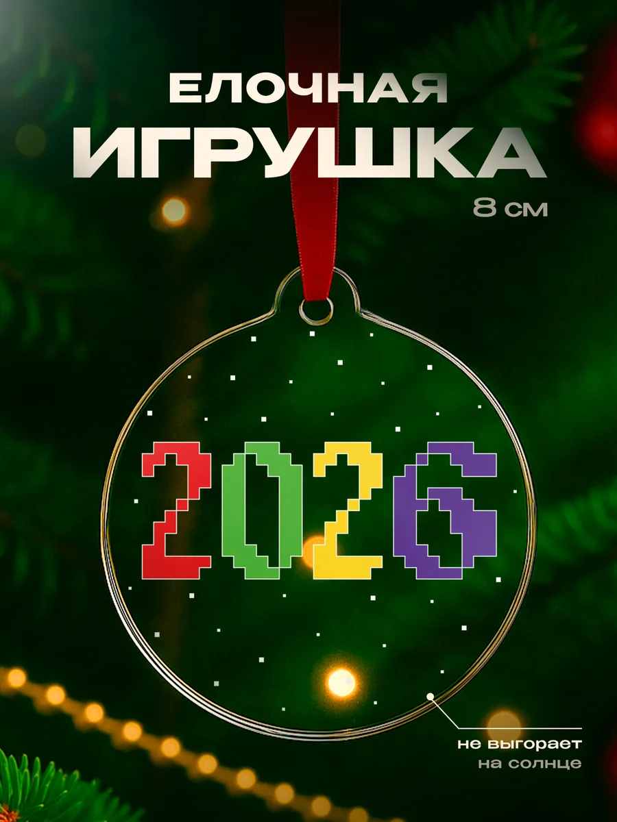 Изображение товара 1 из 4