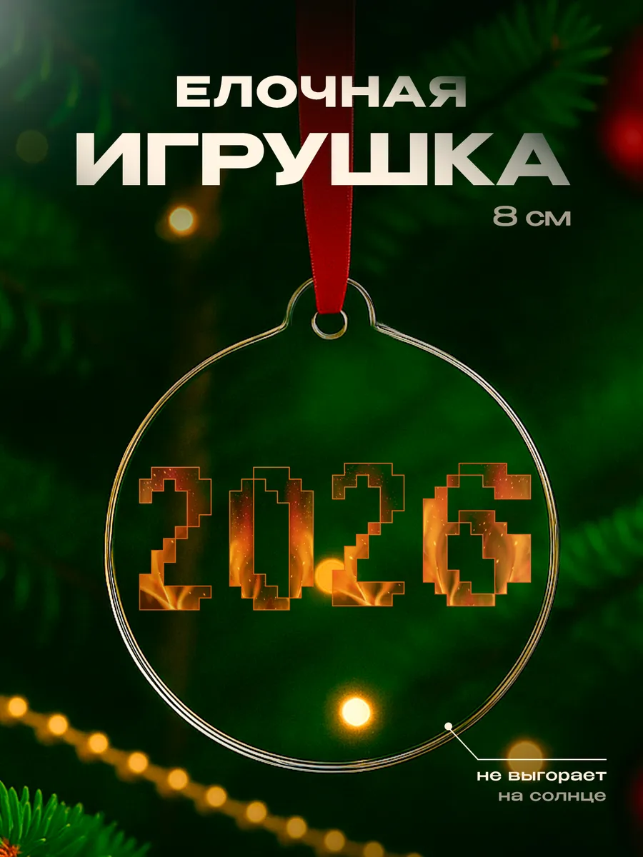 Изображение товара 1 из 4