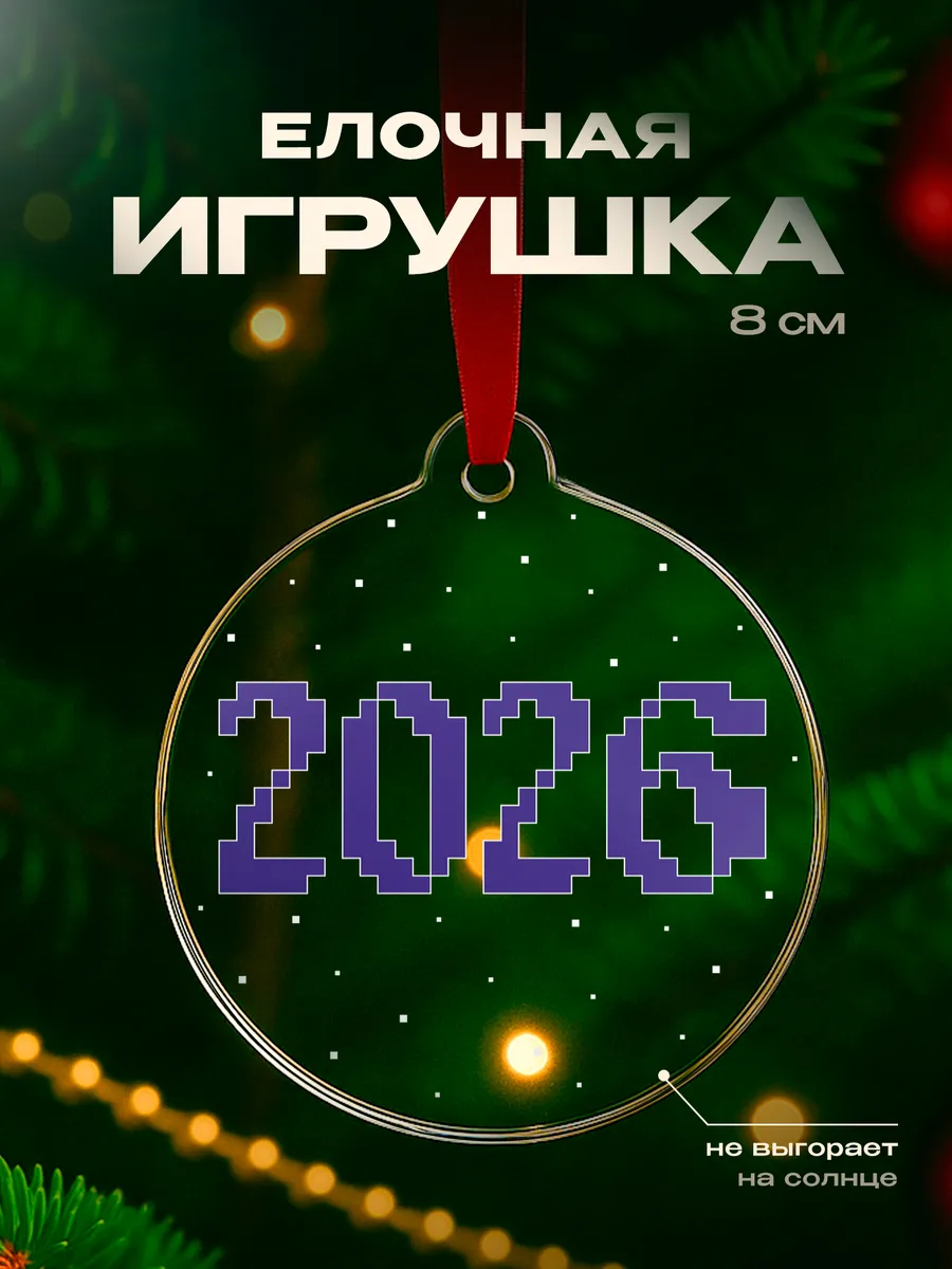 Изображение товара 1 из 4