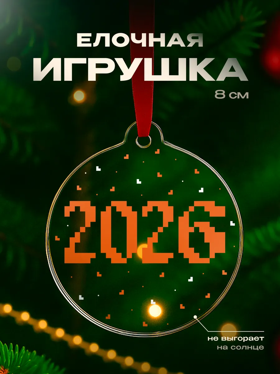 Изображение товара 1 из 4