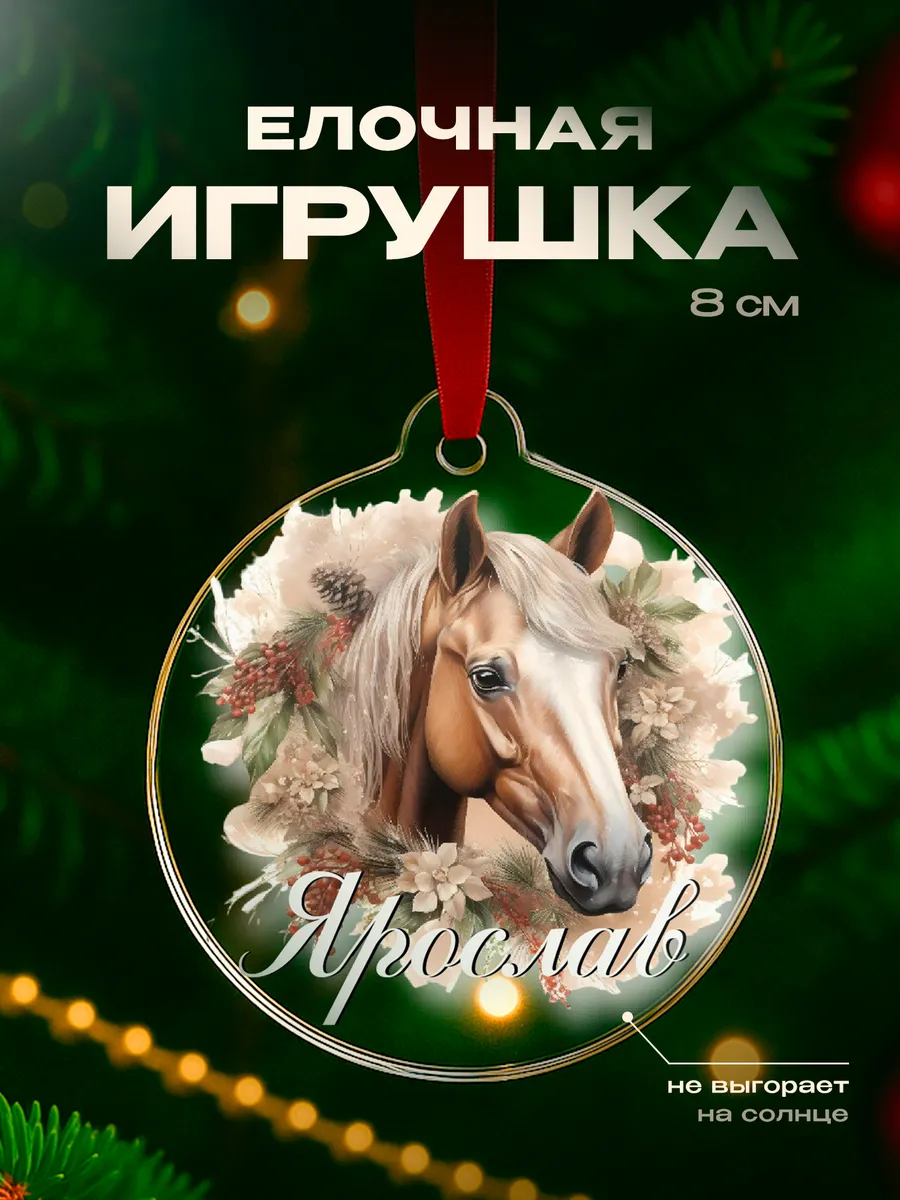 Изображение товара 1 из 4