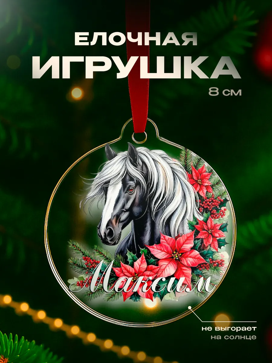 Изображение товара 1 из 4