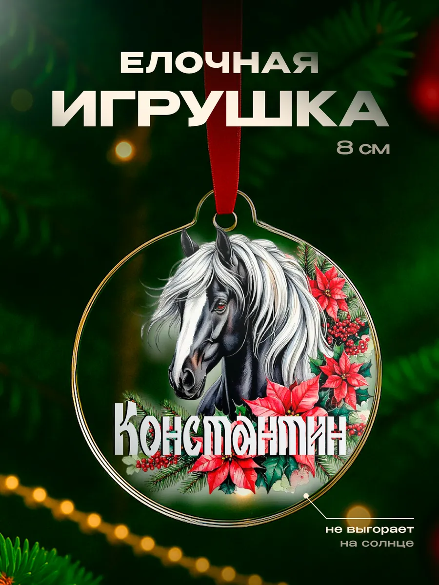 Изображение товара 1 из 4