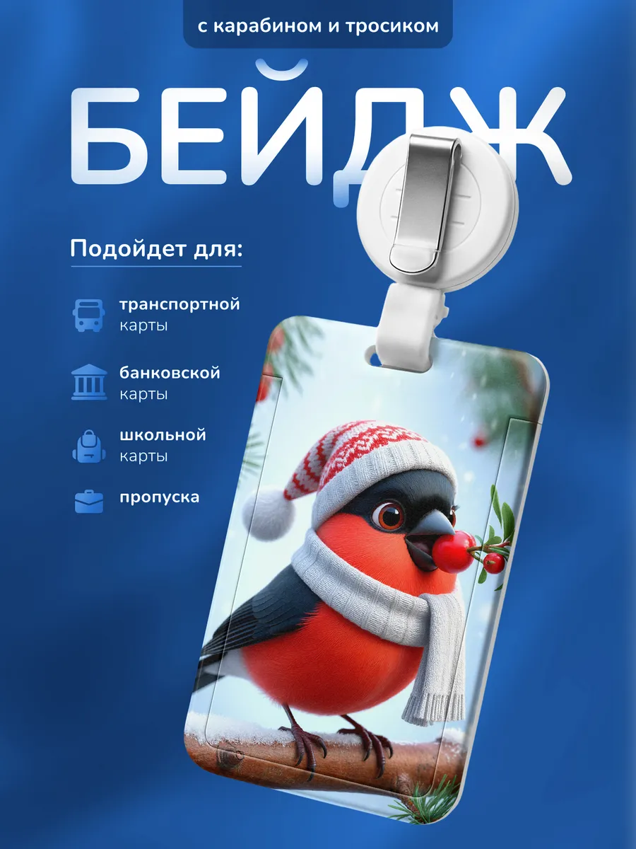 Изображение товара 1 из 4