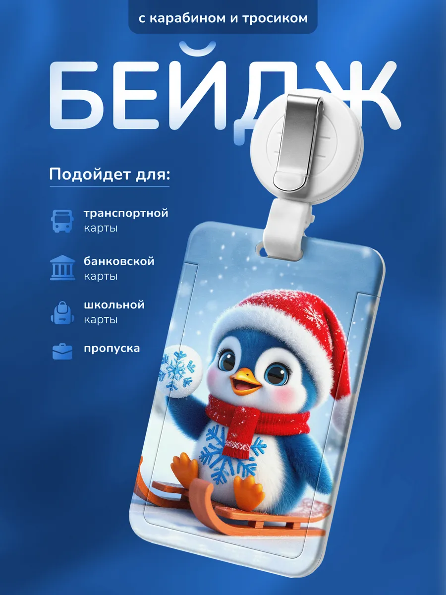 Изображение товара 1 из 4