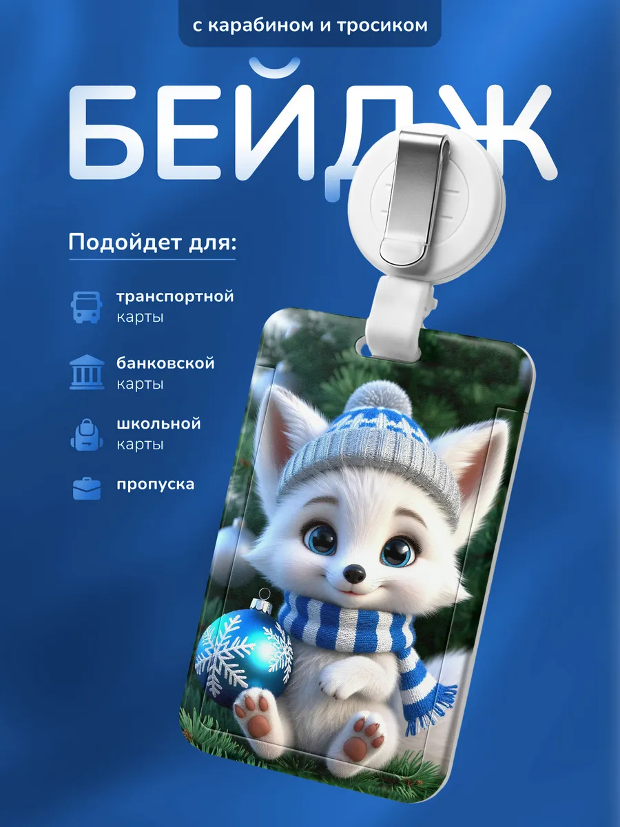 Изображение товара 1 из 4