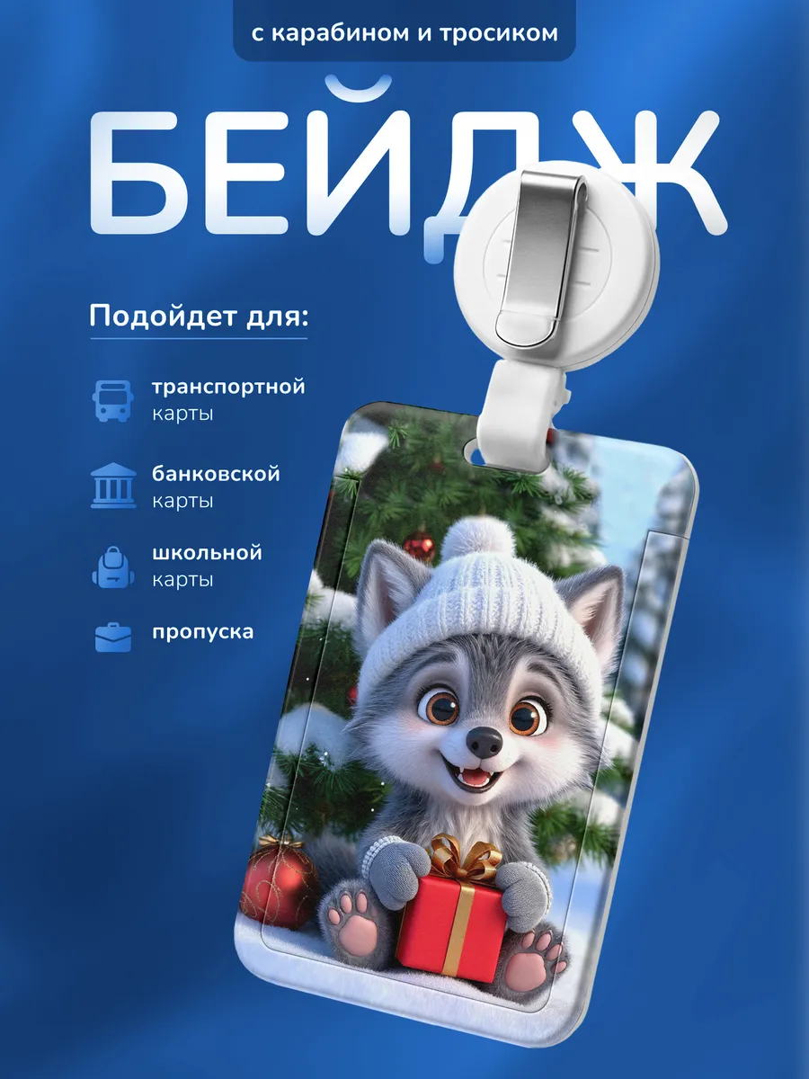 Изображение товара 1 из 4