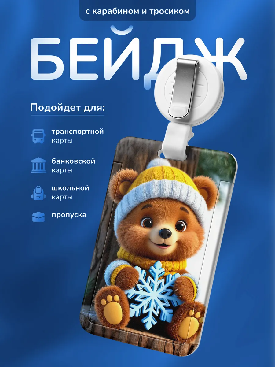 Изображение товара 1 из 4