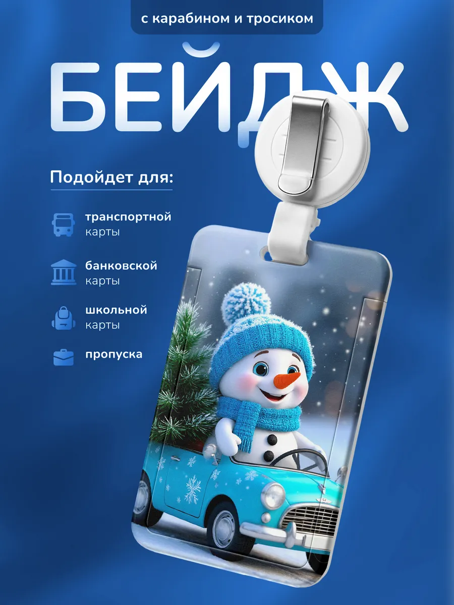 Изображение товара 1 из 4